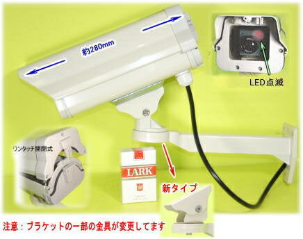 【SA-4000D(47349)】 防犯カメラ・監視カメラ　屋外防雨仕様ダミーカメラ LED点滅無しタイプ