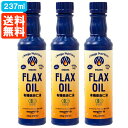 【送料無料・3本セット】亜麻仁油 フラックスシードオイル オ...