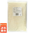 【送料無料・ゆうパケット】マルコメ 大豆粉 1kg 業務用