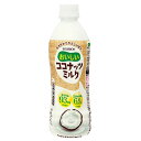 ブルボン おいしいココナッツミルク PET 480ml
