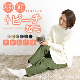 【店内全品対象!クーポン利用で30％OFF】 ストレッチパンツ 裏起毛 テーパードパンツ レディース パンツ S M L LL 3L ストレッチテーパードパンツ ストレッチ ズボン ツイルパンツ ロングパンツ レギパン 大きいサイズ カジュアル 部屋着 [M便 不可]