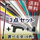 杖 ステッキ 送料無料 アルミ製 ドイツ製オッセンベルグ 伸...