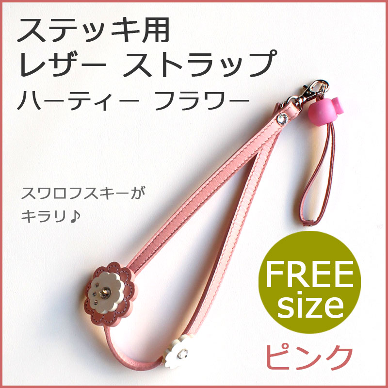  Xgbv t[TCY {vI[u XebL n[eB[t[ isNjyXebL  Xgbv Ђ ̕R pXgbv ]|h~ u Xgbvvz