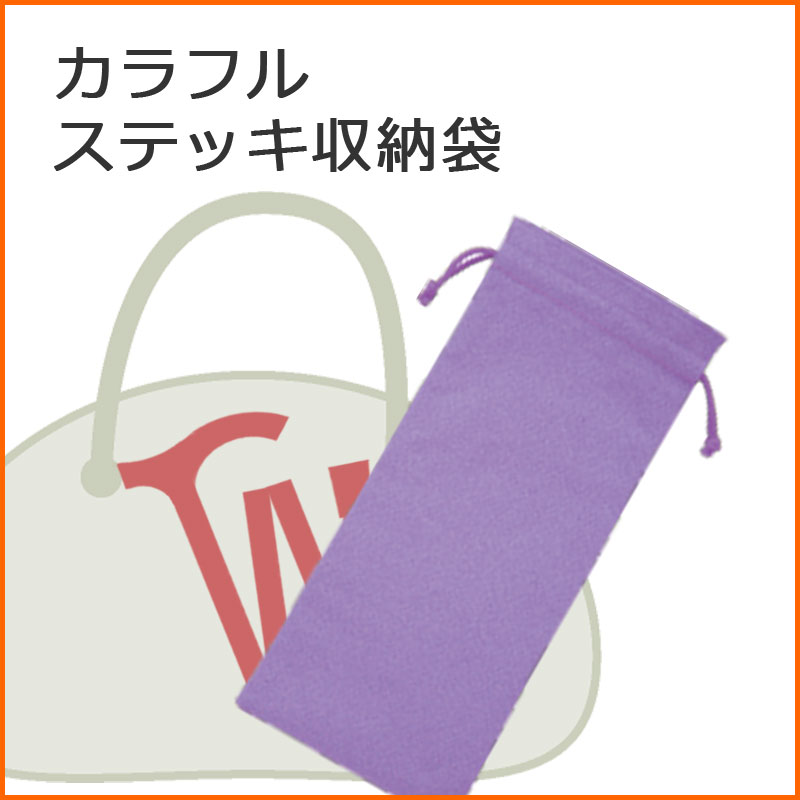 杖 ステッキ 折りたたみ 収納袋折りたたみ杖 ちりめん収納袋【つえ 折り畳み 折畳 折りた…...:tue-stick:10000657