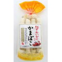 【送料無料】■賞味期限間近■13380 千代田食品　紅ずわいがに入りかまぼこ35g×8P×20セット【大特価 アウトレット 激安 処分】