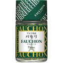 ■賞味期限間近■【送料無料】11467　FAUCHON　パセリ　アメリカ産5g　5個セット【大特価 アウトレット 激安 処分】【FS_708-7】【H2】