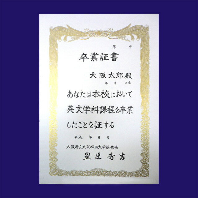 賞状用紙マルチ対応A4判-CC雲入/100枚...:tukijirusi:10000482