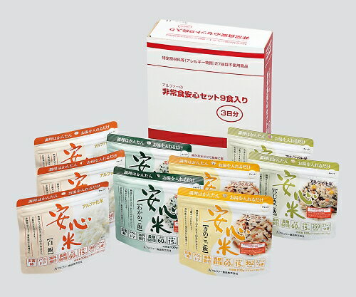 https://thumbnail.image.rakuten.co.jp/@0_mall/tukishimado/cabinet/aso2018/r0024/aso3-4641-01.jpg?_ex=500x500