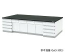 いまだけ!★ポイント最大15倍★【全国配送可】-中央実験台 木製タイプ SAO-1815 (1800×1500×800mm) その他 型番 SAO-1815 JAN 4589638188336 aso 3-7766-01 -【医療・研究機器】