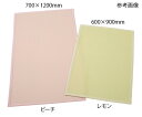いまだけ!★ポイント最大16倍★【全国配送可】-ベビー用敷パッド レモン 600×900mm ナビス(アズワン) 型番FS-Y60 JAN4589638171505 aso 7-3409-02 -【医療・研究機器】