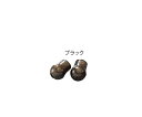 いまだけ!★最大P21倍★ 2/21-2/24【全国配送可】-ナーシングスコープ プレミアム 0137B501 イヤピース ブラック 2個入 その他 型番0137B501 JAN4580102322010 aso 7-3889-01 -【医療・研究機器】