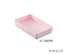 いまだけ!★最大P21倍★ 2/21-2/24【全国配送可】-アルティアトレー用 モジュールアクセサリーライトピンク SC-280SPK ナビス 型番SC-280SPK JAN4580110266269 aso 8-9978-11 -【医療・研究機器】