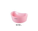 いまだけ!★最大P21倍★ 2/21-2/24【全国配送可】-プロシェアうがい受け 取手無し ナビス 型番SU-L JAN4580110266047 aso 8-9984-01 -【医療・研究機器】