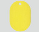 いまだけ!★最大P21倍★ 2/21-2/24【全国配送可】-番号札 小(31×45mm) 番号無し イエロー その他 型番 JAN4963346153839 aso 9-176-15 -【医療・研究機器】