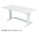 ★ポイント最大16倍★【全国配送可】-昇降式パソコンデスク バウヒュッテ 型番 BHD-1200M JAN 4589946136586 aso 3-701-03 -【医療・研究機器】
