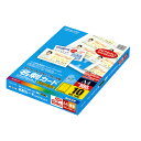 ★ポイント最大15倍★【在庫品は翌営業日発送】-ato5276-5391 カラーLBP&カラーコピー用名刺カード クリアカット 10面 100枚/袋 A4 1箱(100枚入) 52765391 コクヨ LBP-VC15 -【@オフィス】