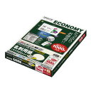 ★ポイント最大15倍★【在庫品は翌営業日発送】-ato5464-8241 マルチプリンタ用名刺用紙マイクロミシン 両面普通紙 10面X100枚 アイボリー 1袋(100枚入) 54648241 コクヨ KPC-VE15LY -【@オフィス】