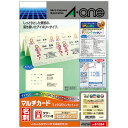 ★ポイント最大15倍★【在庫品は翌営業日発送】-ato5466-2247 マルチカード<名刺サイズ>両面印刷用 普通紙 10面 100枚/袋 アイボリー 1袋(100枚入) 54662247 エーワン 51034 -【@オフィス】