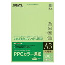 ★ポイント最大15倍★【在庫品は翌営業日発送】-ato5466-5446 PPCカラー用紙(共用紙) A3 100枚 64g平米 緑 1袋(100枚入) 54665446 コクヨ KB-KC138NG -【@オフィス】
