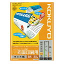★ポイント最大15倍★【在庫品は翌営業日発送】-ato5967-3552 インクジェットプリンタ用紙 両面印刷用 スーパーファイングレード B5 30枚 1袋(30枚入) 59673552 コクヨ KJ-M26B5-30 -【@オフィス】