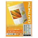 ★ポイント最大15倍★【在庫品は翌営業日発送】-ato5967-3736 IJP用紙 スタンダード スーパーファイングレード B5 100枚 1袋(100枚入) 59673736 コクヨ KJ-M17B5-100 -【@オフィス】