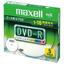 7/19-26★P最大23倍★【在庫品は翌営業日発送】-ato6133-1457 データ用DVDR 5枚 IJP対応 1パック(5枚入) 61331457 マクセル DR47WPDS1P5SA -【@オフィス】