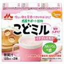 ★ポイント最大15倍★【教育施設様限定商品】-ed 1255...