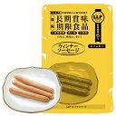 ★ポイント最大15倍★【教育施設様限定商品】-ed 8061...
