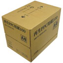 12/4-11★P最大24倍★【教育施設様限定商品】-ed 151331 再生PPC用紙100A4(2500枚) メーカー名 王子製紙-【教育・福祉】