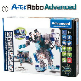 ★9/19-24 P最大27倍★【教育施設様限定商品】-ed 158860 アーテックロボ（1）アドバンス メーカー名 153143-【教育・福祉】