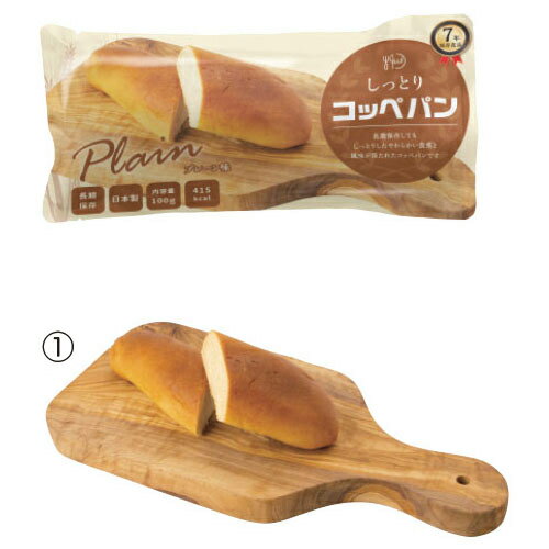 ★9/4-11 P最大27倍★【教育施設様限定商品】-ed 806114 しっとりコッペパン（50個）（1）プレーン味 メーカー名 LLC MY0016-SR-【教育・福祉】