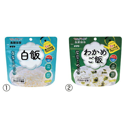 ★ポイント最大16倍★【教育施設様限定商品】-ed 806510 ななこめっつ（50食）（6）鯛めし メーカー名 サタケ 1FMR31104Z-【教育・福祉】