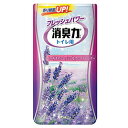 ★ポイント最大7倍★★【法人様限定商品】-ed121371消臭力アップルミント-【代引き不可】【教育・福祉】