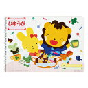 ★ポイント最大16倍★【教育施設様限定商品】-ed 1629...