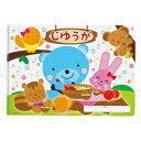 4/22-4/26★ポイント最大24倍★【教育施設様限定商品...