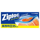 ★ポイント最大16倍★【教育施設様限定商品】-ed 181654 ジップロックフリーザーバッグM(189×177)35枚 メーカー名 旭化成-【教育・福祉】