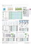 ★ポイント最大15倍★【全国配送可】-イナバローパーティションパネル LM-1809PA 商品コード(A01659J5) サイズW900 D430 H1800.稲葉製作所・inaba-【代引き不可商品】【イナバ家具】