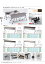 ★ポイント最大12倍★【全国配送可】-イナバ会議用テーブル会議用テーブル BT-2754T ダークオーク 商品コード(B12047T5) サイズW1500 D450 H720稲葉製作所・inaba-【代引き不可商品】【イナバ家具】