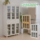 ★ポイント最大7倍★【送料無料】-Lycka land 食器棚 90cm幅(jkpfll-0012)-【ホーム家具】(北海道・離島配送不可・代引不可)
