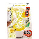 12/4-11★P最大24倍★【全国配送可】-※お徳用国内産玄米茶ティーパック 3g/50袋 京都茶農協 品番 05162 jtx 769908-【ジョインテックス・JOINTEX】JAN 4908522051622 メーカー在庫品