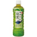 ★ポイント最大14倍★【全国配送可】-※綾鷹525ml 24本/1箱 コカコーラ 品番 jtx 859074-【ジョインテックス・JOINTEX】JAN 4902102107655 メーカー在庫品