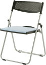 ★1万円で全品P3倍★ 6/24-6/27【送料・組立・設置が無料】-(NFA-700LBL)NFA折りたたみイス ブルー4脚以上 トキオkaf004424 -【お買い得商品】