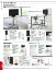 ★ポイント最大7倍★【送料無料】-コクヨ(KOKUYO)コラボ家具 リンクポート ディスプレイ台(BD-KAW602PAWN)63764871-【代引き不可商品】【コクヨ家具】