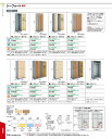 ★ポイント最大7倍★【送料無料】-コクヨ(KOKUYO)ロッカー Cfort プッシュ錠 2人用(NLK-P235E2DA0)63887259-【代引き不可商品】【コクヨ家具】