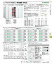 ★ポイント最大7倍★【全国配送可】-コクヨ(KOKUYO)書架ブックエンド(RFL-A4S)-【代引き不可商品】【コクヨ家具】