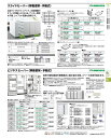 ★ポイント最大7倍★【送料無料】-コクヨ(KOKUYO)システム収納セ-バ- 複柱書架タイプ(SMF-F26SAW)-【代引き不可商品】【コクヨ家具】