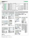 ★ポイント最大7倍★【全国配送可】-コクヨ(KOKUYO)棚 複柱書架Sタイプ 側当たり(RFN-SN2SF1)-【代引き不可商品】【コクヨ家具】