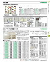 ★ポイント最大7倍★【送料無料】-コクヨ(KOKUYO)棚 単柱書架(RL-66Y)58843093-【代引き不可商品】【コクヨ家具】
