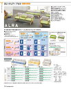 ★ポイント最大7倍★【送料無料】-コクヨ(KOKUYO)ロビーチェア アルラ タンデムタイプ(CN-W454HHLG829)59145769-【代引き不可商品】【コクヨ家具】