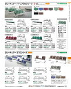 ★ポイント最大7倍★【送料無料】-コクヨ(KOKUYO)ロビーチェア 430 3人掛け 背有(CN-438S1N)54121980-【代引き不可商品】【コクヨ家具】
